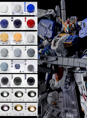 骑士模型漆  AOK EXS高达套漆  GK 深度强袭套漆 预调漆