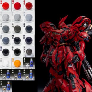 骑士漆 行长漆 育胶沙扎比套装漆 无限维度沙扎比 姚沙套漆