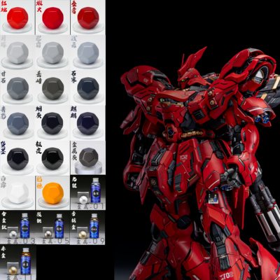 高达模型漆骑士沙扎比三红
