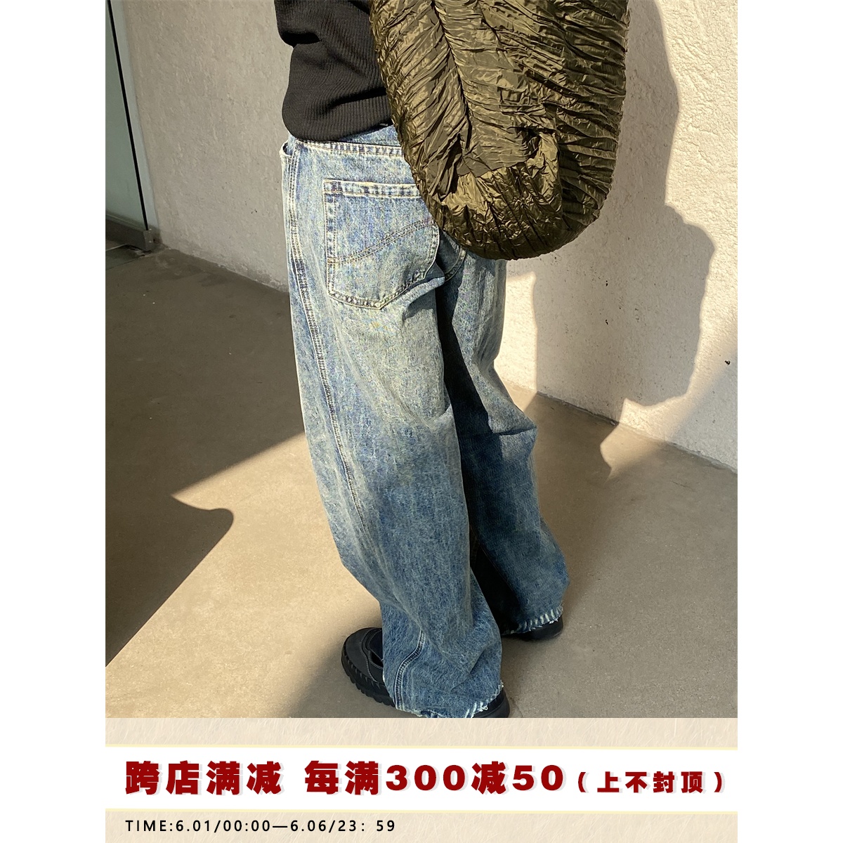 longroad 后跟破设计水洗怀旧蓝直筒牛仔裤拖地长裤男休闲宽松潮