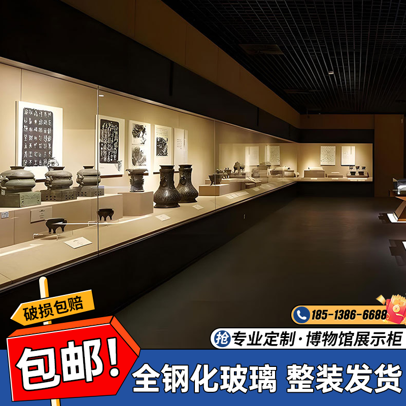 博物馆展柜定制古董文物展示柜古玩字画靠墙陈列通柜木钢质烤漆柜