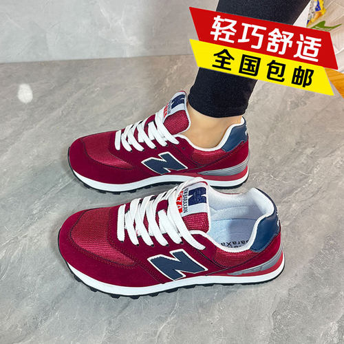 正品新百伦运动鞋女百搭休闲鞋