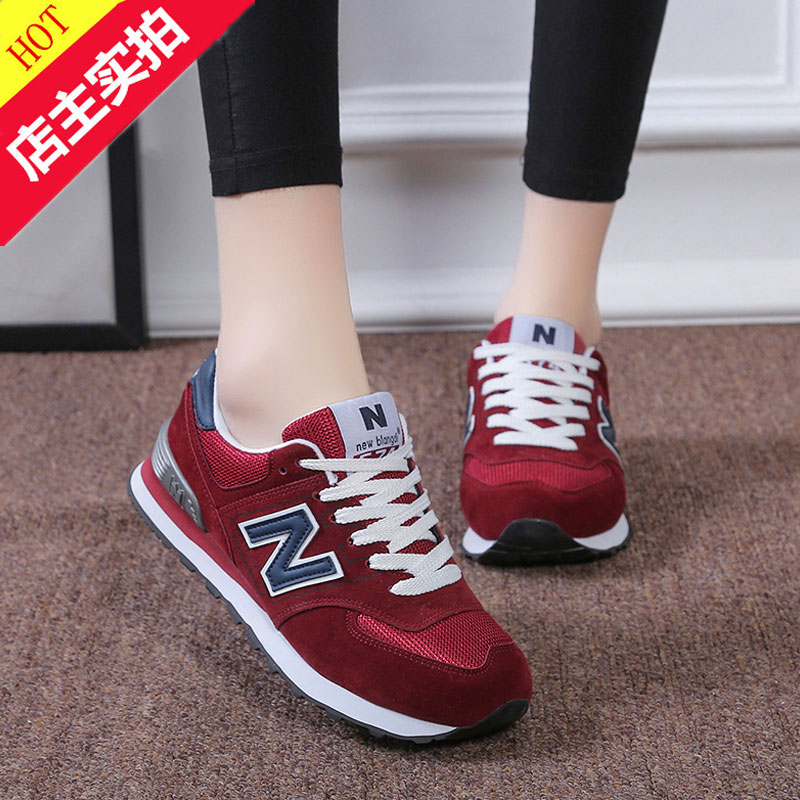 官方正品NB574运动鞋女跑步鞋