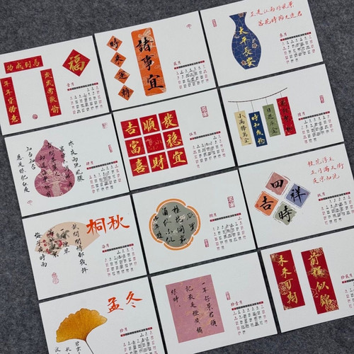 8寸新品微喷2026马年新款台历手写空白日历卡纸书法宣纸摆台