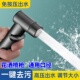 马桶冲洗喷枪水龙头妇洗器喷头厕所卫生间高压冲水枪伴侣增压家用