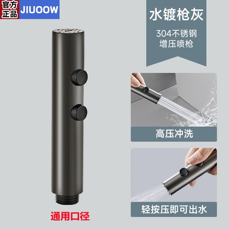 花洒冲洗喷枪水龙头妇洗器喷头厕所卫生间冲水枪伴侣高压增压家用