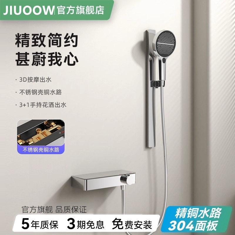 简易分体全铜淋浴花洒套装银色不锈钢置物冷热增压无顶喷浴室喷头,家装主材,恒温花洒套装,淘宝优惠券,粉丝福利购,淘宝优惠卷