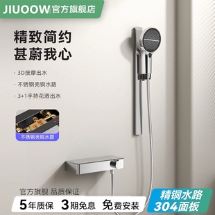 简易分体全铜淋浴花洒套装 银色不锈钢置物冷热增压无顶喷浴室喷头