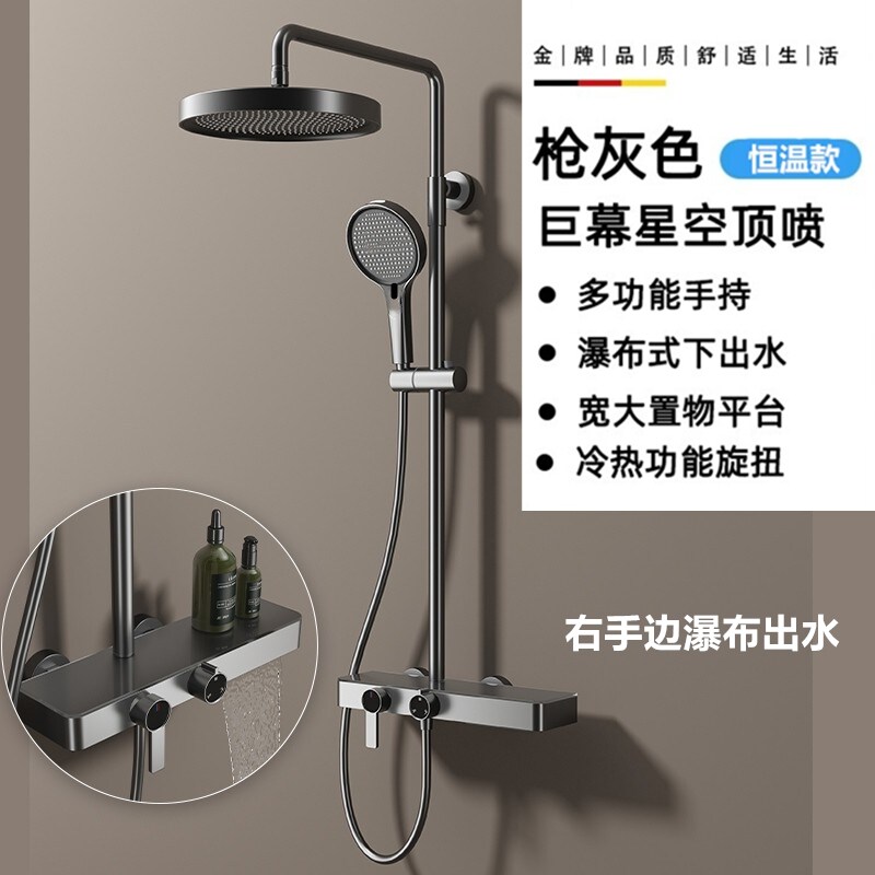 瀑布出水大置物全铜金属壳淋浴套装家用枪灰色增压花洒抗垢防刮花,家装主材,恒温花洒套装,淘宝优惠券,粉丝福利购,淘宝优惠卷