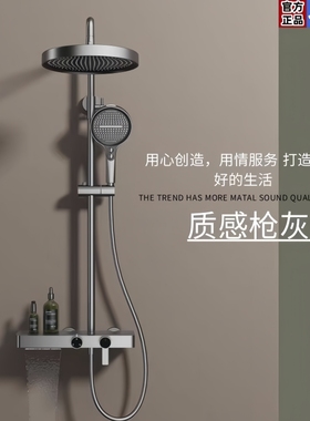 正品大置物卫浴全铜拉丝银淋浴套装家用枪灰色增压花洒抗垢防刮花