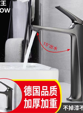 专利台上盆水龙头面盆龙头冷热全铜单把洗脸盆洗手盆加高款枪灰色