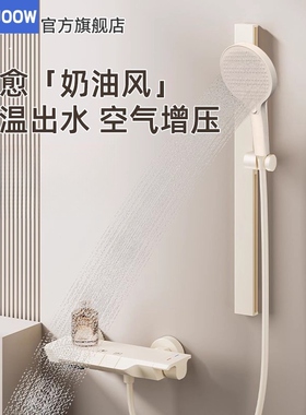 免打孔安装简易淋浴花洒套装无顶喷家用增压卫浴分体式卫生间浴室