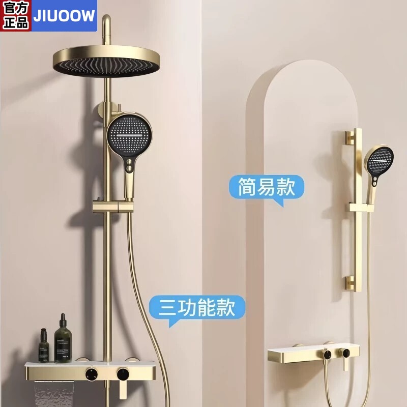 拉丝金全铜瀑布出水大置物淋浴套装家用枪灰色增压花洒抗垢属外壳