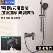 无顶喷简易花洒套装 分体式 小户型卫浴家用沐浴增压冷热浴室淋浴器