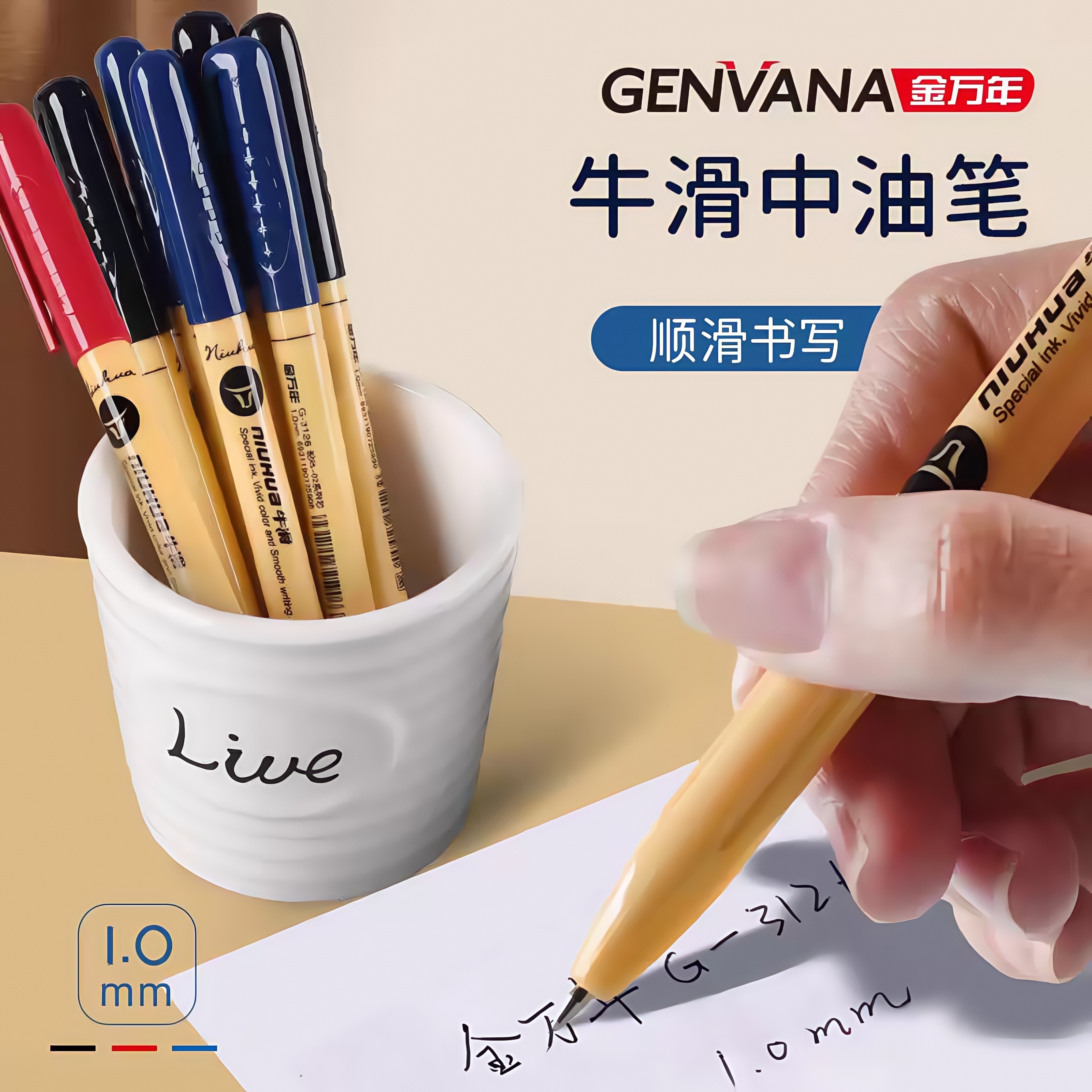 金万年牛滑圆珠笔顺滑粗头中油笔蓝色加粗特粗红笔老式黑色老师专