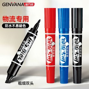 厂家直销金万年k-0918 大双头记号笔 物流专用箱头笔 油性笔