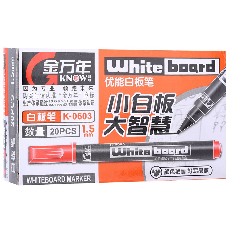 金万年K-0603柔沙优能小号儿童绘画涂鸦可擦记号笔学习办公白板笔