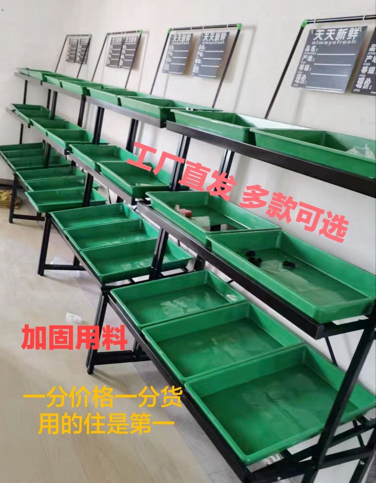 水果蔬菜货架多功能果蔬展示架多层菜架子二手梯形超市生鲜置物架