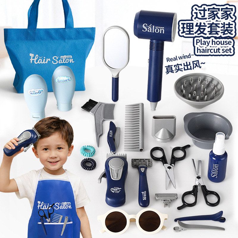 出口男孩理发师玩具套装电动吹风机剪刀刮胡剃须刀推头理发器工具