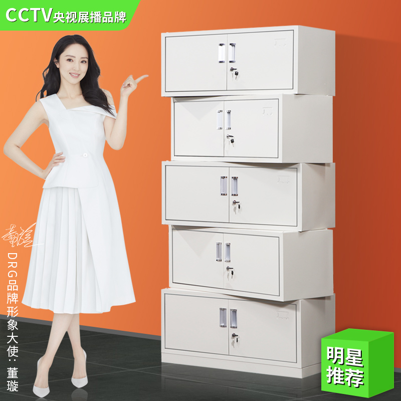 文件柜资料柜带锁家用储物柜抽屉式铁皮柜办公室玻璃门档案柜矮柜在类目 商业/办公家具, 办公家具, 办公柜类, 文件柜中 - 来自Buy2taobao.com提供专业的淘宝代购服务