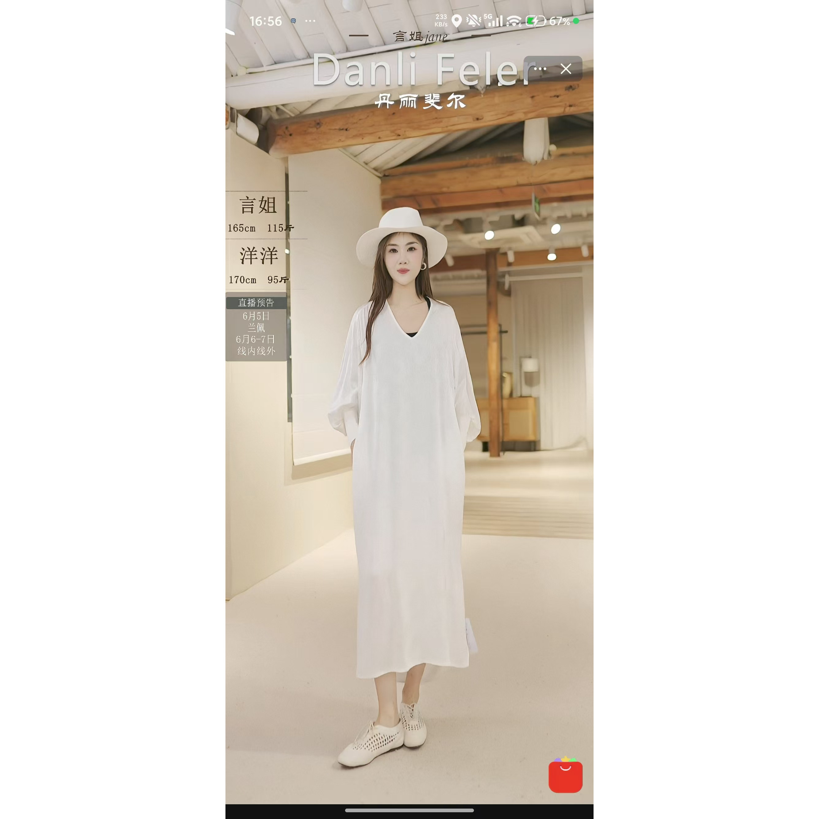【言姐好物】设计师款 春夏新品  连衣裙 5818