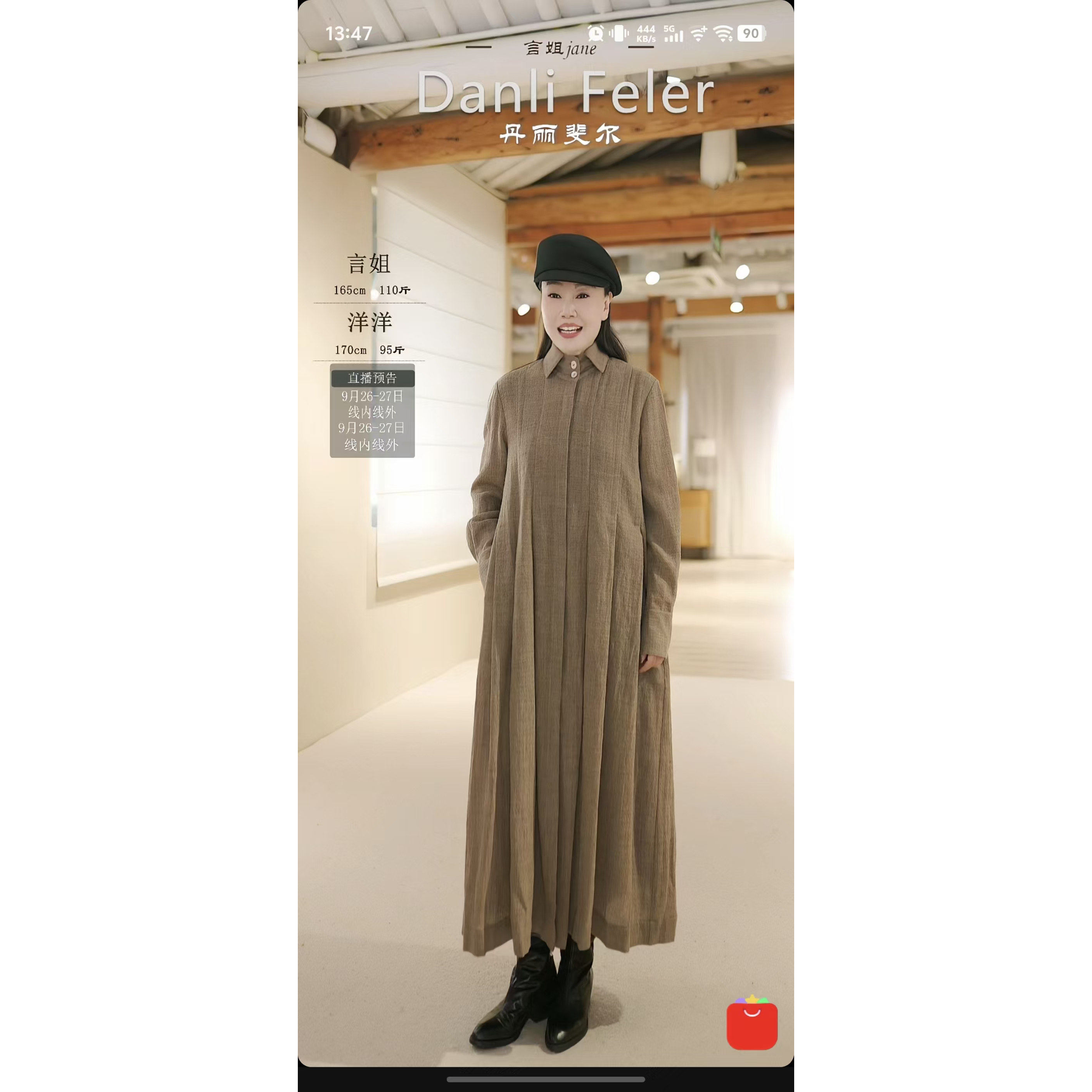 【言姐好物】设计师款 春夏新品  衬衫裙 6238