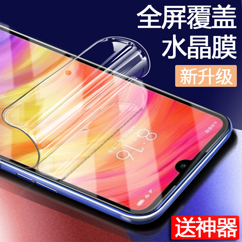 曲面贴合 无白边 自动修复 贴坏包赔