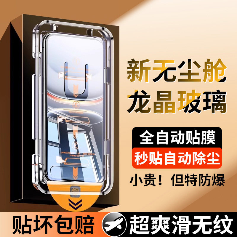 【秒贴无尘仓】适用iqoo13钢化膜iq12手机膜全屏覆盖适用vivo/vivoiqoo的新款专用防指纹防摔爱酷无白边保护