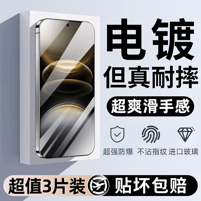 适用vivox100s钢化膜全屏防摔