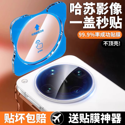 适用于oppofindx8ultra手机贴膜