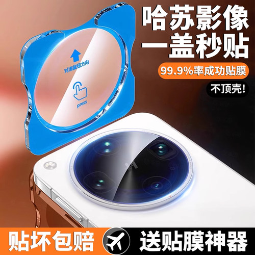 适用于oppofindx8ultra手机贴膜