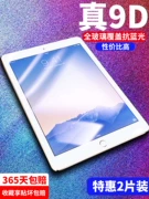 Phim cường lực Ipadair3 Apple ipad Blu-ray air3 toàn màn hình 10,5 inch bao máy tính bảng gốc - Phụ kiện máy tính bảng