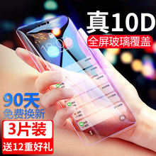 oppoa3钢化膜oppoa5全屏oppoa7x/a8/a9x/a11x手机oppo防摔opA9A7n蓝光A3的oppa5opp0ppoa水凝oppora原厂opopa