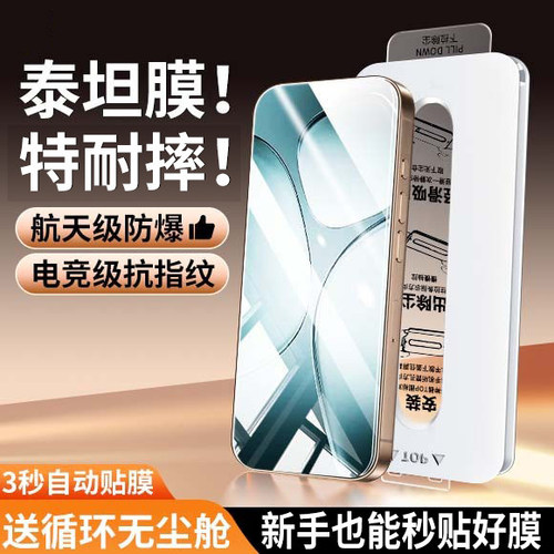 适用红米k60钢化膜无尘仓k60pro手机膜至尊版秒贴全屏覆盖适用小米redmi新款的防指纹高清防摔玻璃无白边保护