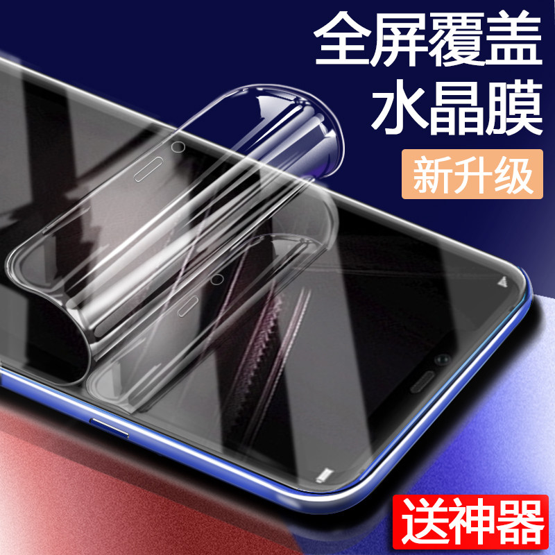 送贴膜器 热弯成型 曲面贴合 自动修复