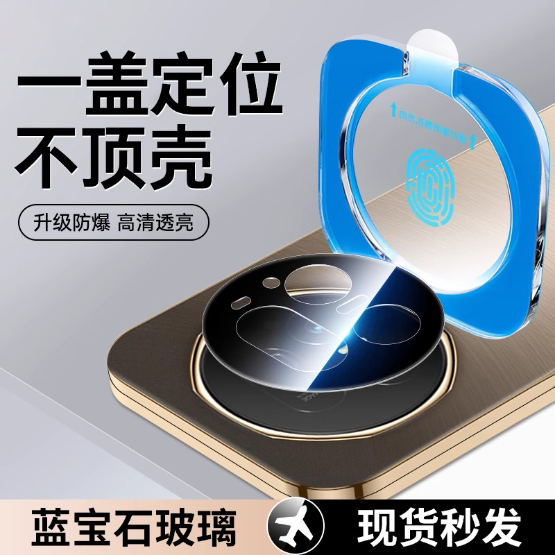 适用荣耀magicv5镜头膜全包防摔