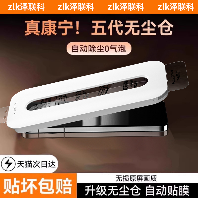 适用iqooz10x钢化膜z10turbo手机膜pro+秒贴无尘仓全屏覆盖vivo/iqoo新款高清防指纹防摔全包无白边保护贴膜