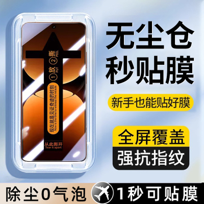 真我gt7pro无尘仓钢化膜曲面防摔