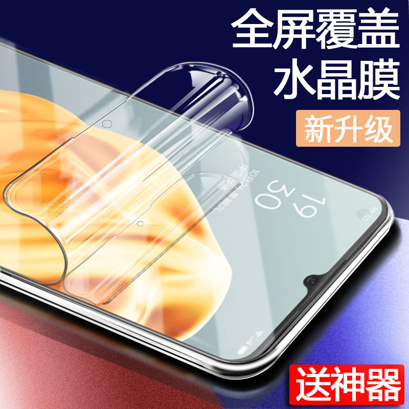 oppoa91水凝膜a83手机膜a73全包oppo无白边oppoa防摔oppa抗蓝光a83t原装0pp0ppa保护poopa73t原厂opa贴膜