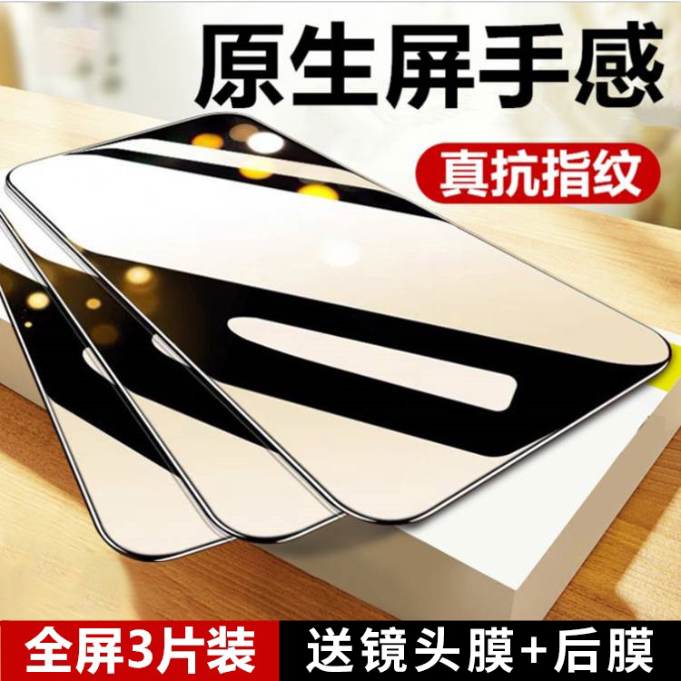 【官方推荐】红米K60钢化膜防摔