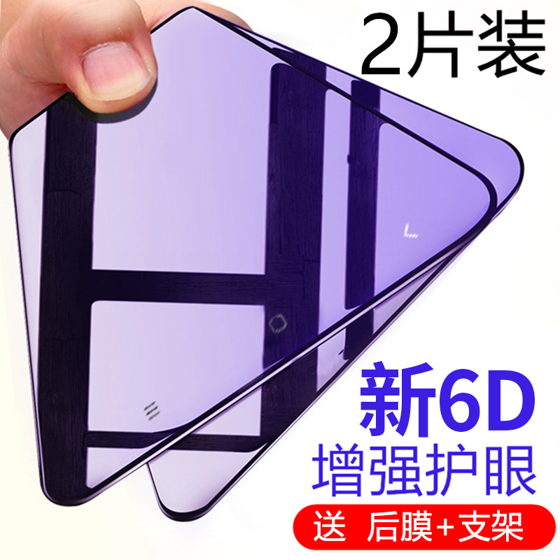 小米MAX2钢化膜防摔爆玻璃