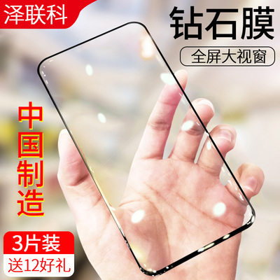 华为nova7钢化膜全屏全屏覆盖