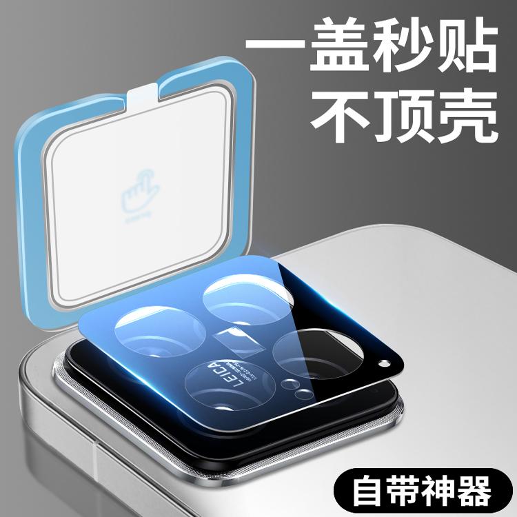 小米全系列钢化镜头膜一体防摔