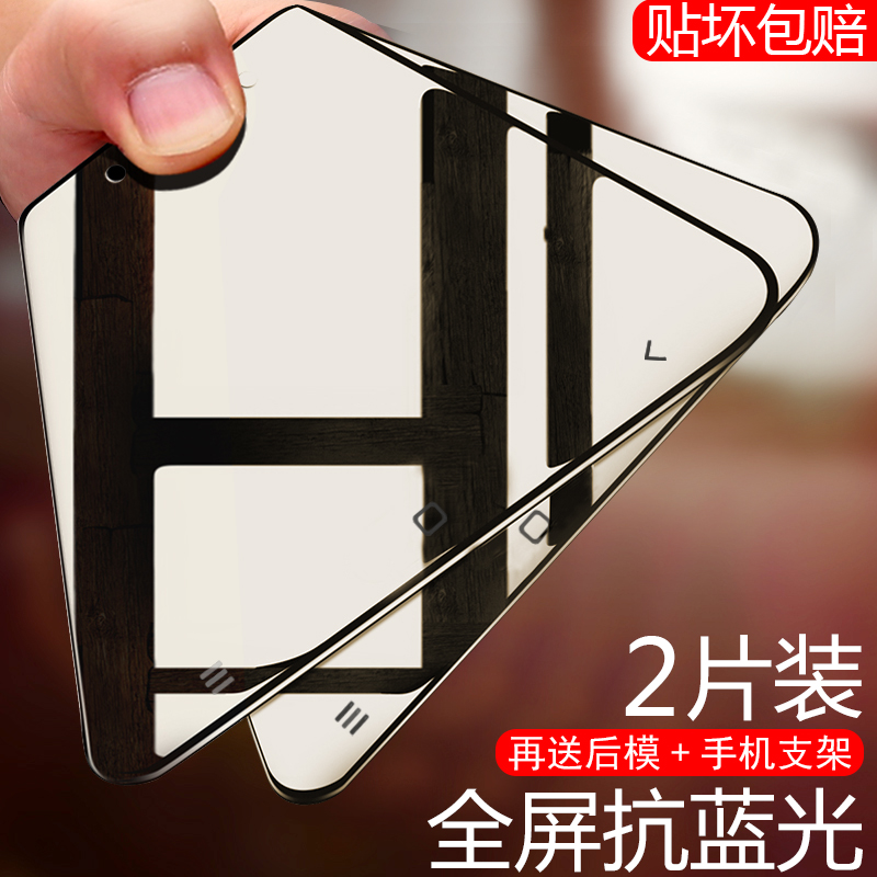 红米note3钢化膜全屏覆盖蓝光3x保护眼3s防摔爆3手机note2/note1s壳送玻璃女屏保刚化原装贴膜正品mo高清全包
