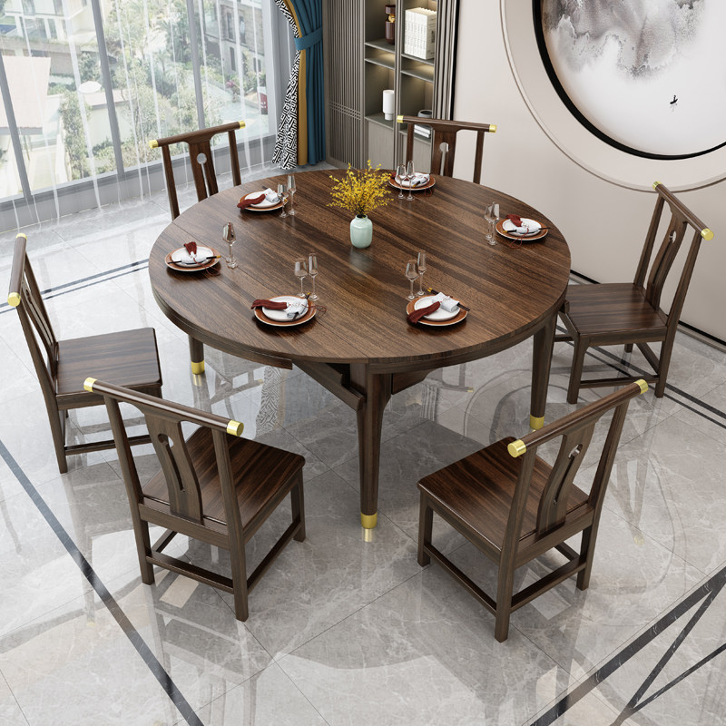 新中式乌金木实木餐桌椅组合客厅家用小户型方圆形伸缩折叠饭桌面