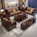 乌金木全实木沙发组合新中式 沙发 客厅家具冬夏两用轻奢现代中式