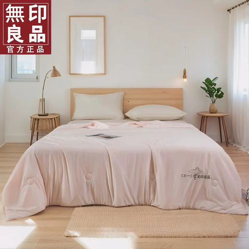 【无印良品】2锦氨凉感冰丝被A类凉感冰皮夏被可机洗冰淇淋空调被