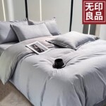 无印良品严选丨高奢宋锦缎四件套加厚卧室裸睡床单被套床上用品-1