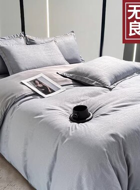 无印良品严选丨高奢宋锦缎四件套加厚卧室裸睡床单被套床上用品-1