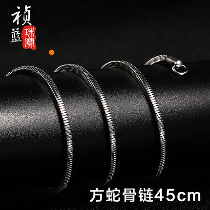 男士项链 霸气韩版时尚钛钢蛇骨链 配链子颈链无吊坠个性潮配饰品